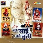 Mere Sai Ki Murti - Vikrant Marwah Song Download