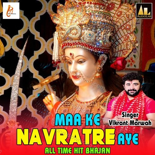 Maa Ke Navratre Aye-All Time Hit Bhajan Vikrant Marwah MP3 Download